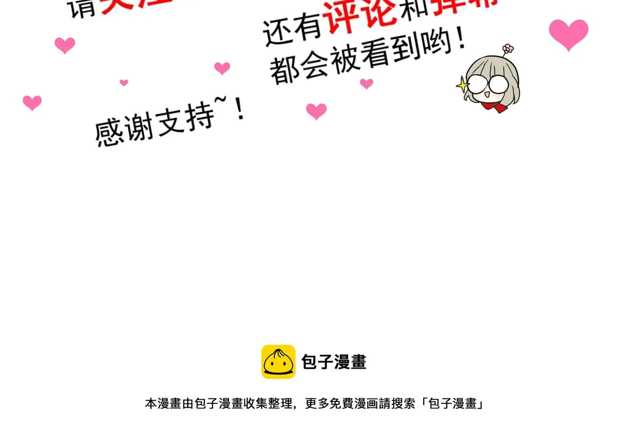 第33话 被扰乱的心 第137页