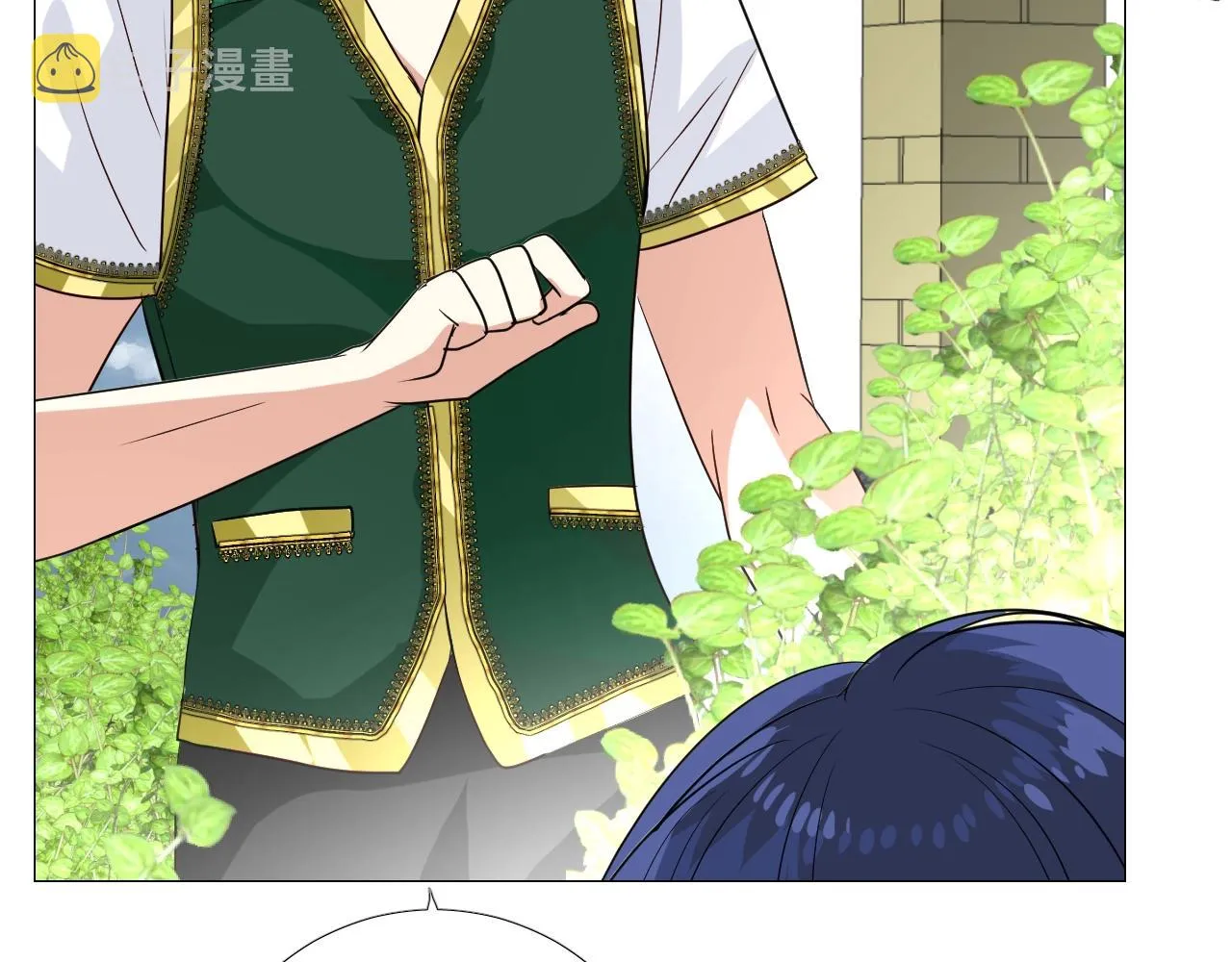 第34话 不想被当作弱点 第11页