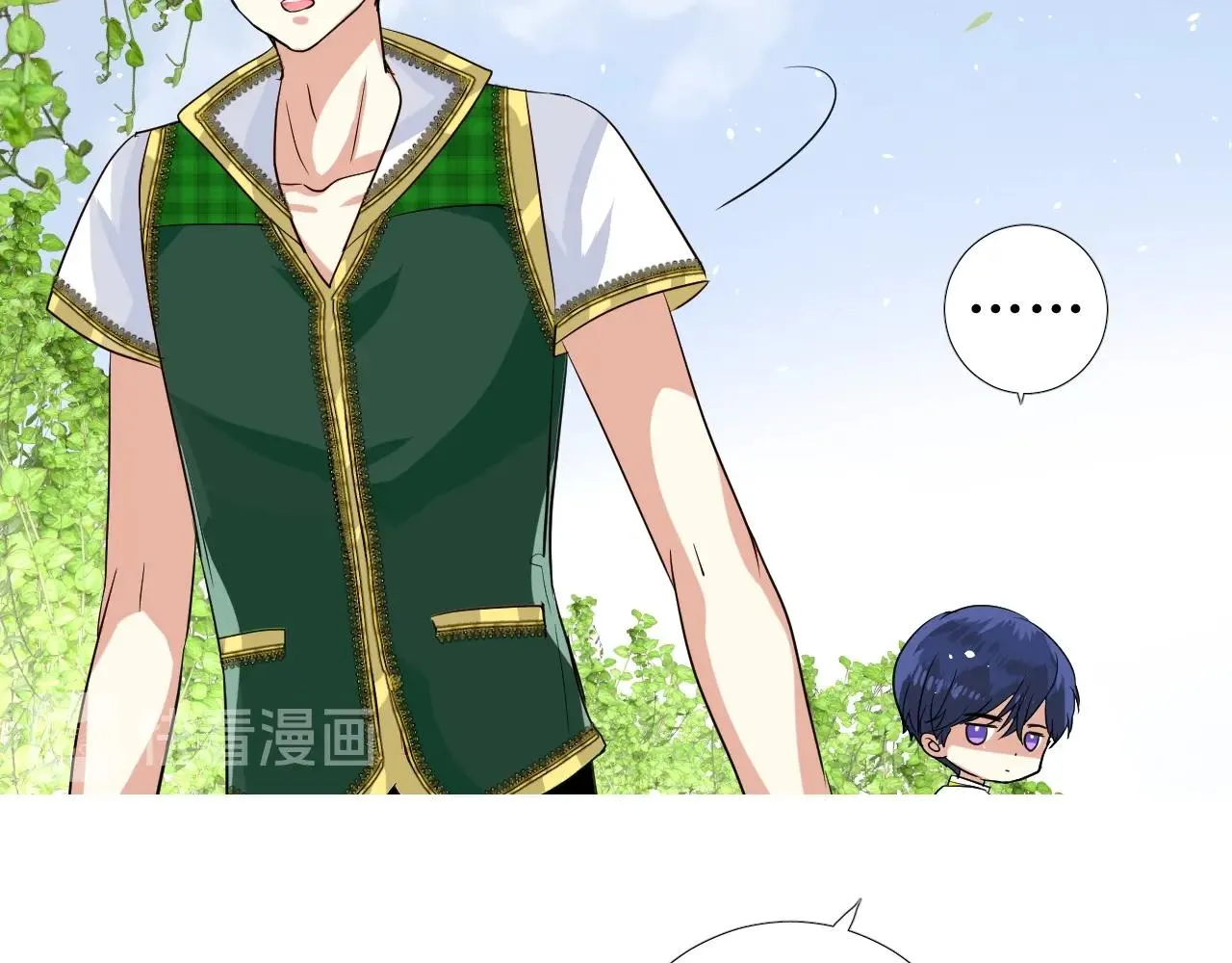 第34话 不想被当作弱点 第15页