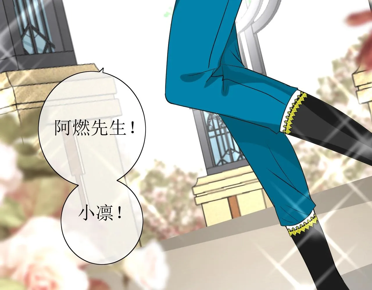 第34话 不想被当作弱点 第26页