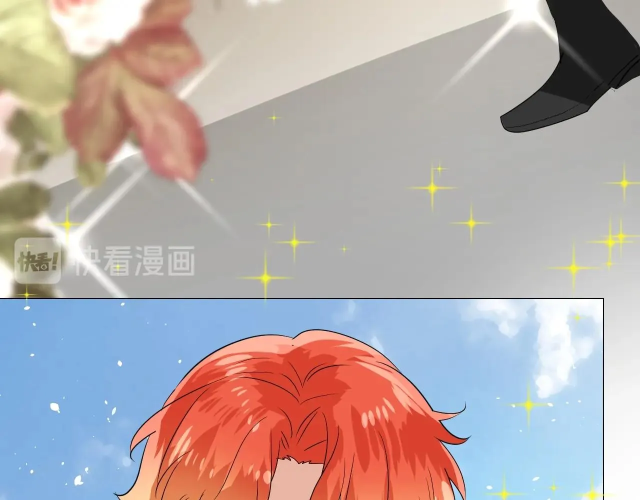 第34话 不想被当作弱点 第27页