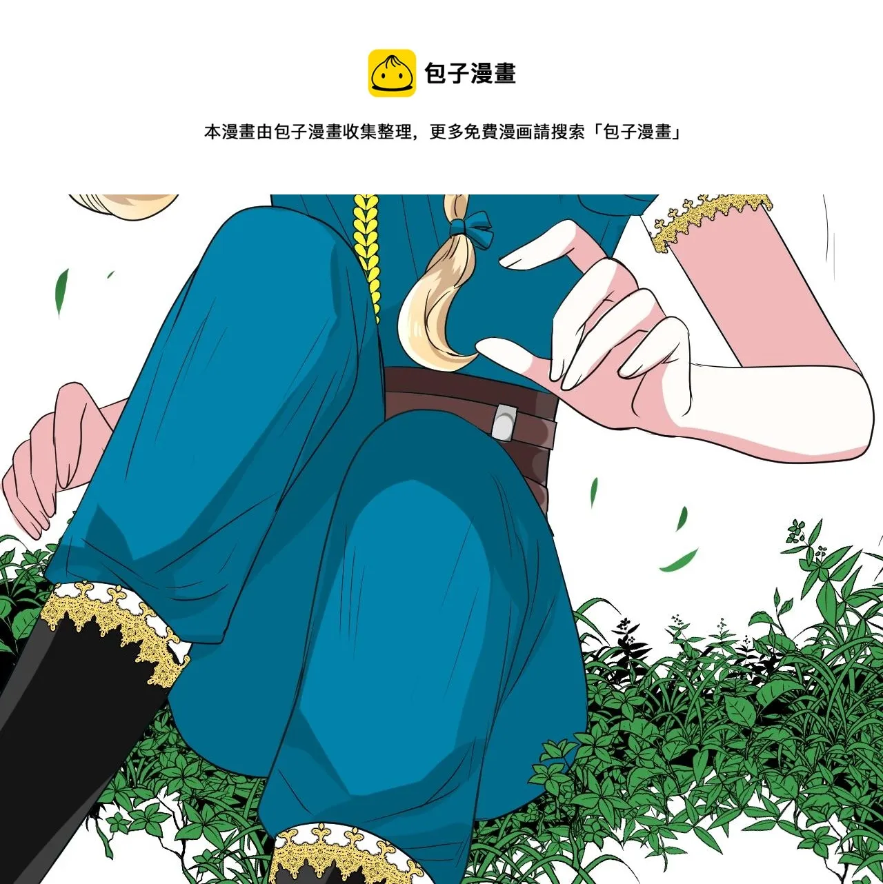 第34话 不想被当作弱点 第56页
