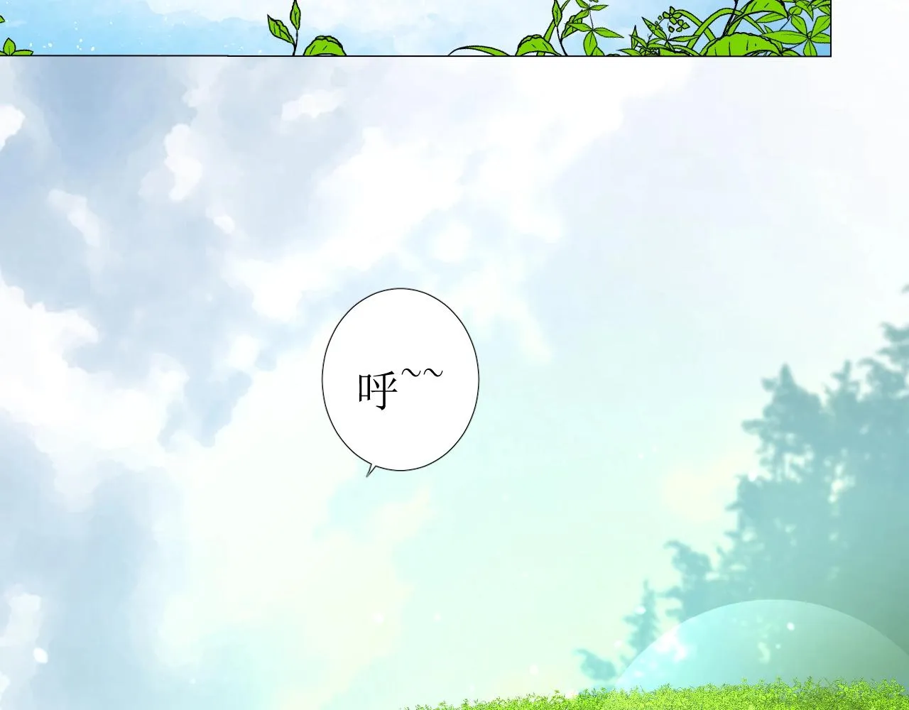 第34话 不想被当作弱点 第66页