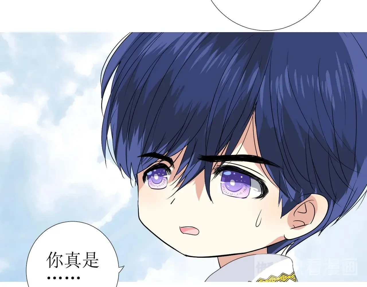 第34话 不想被当作弱点 第84页