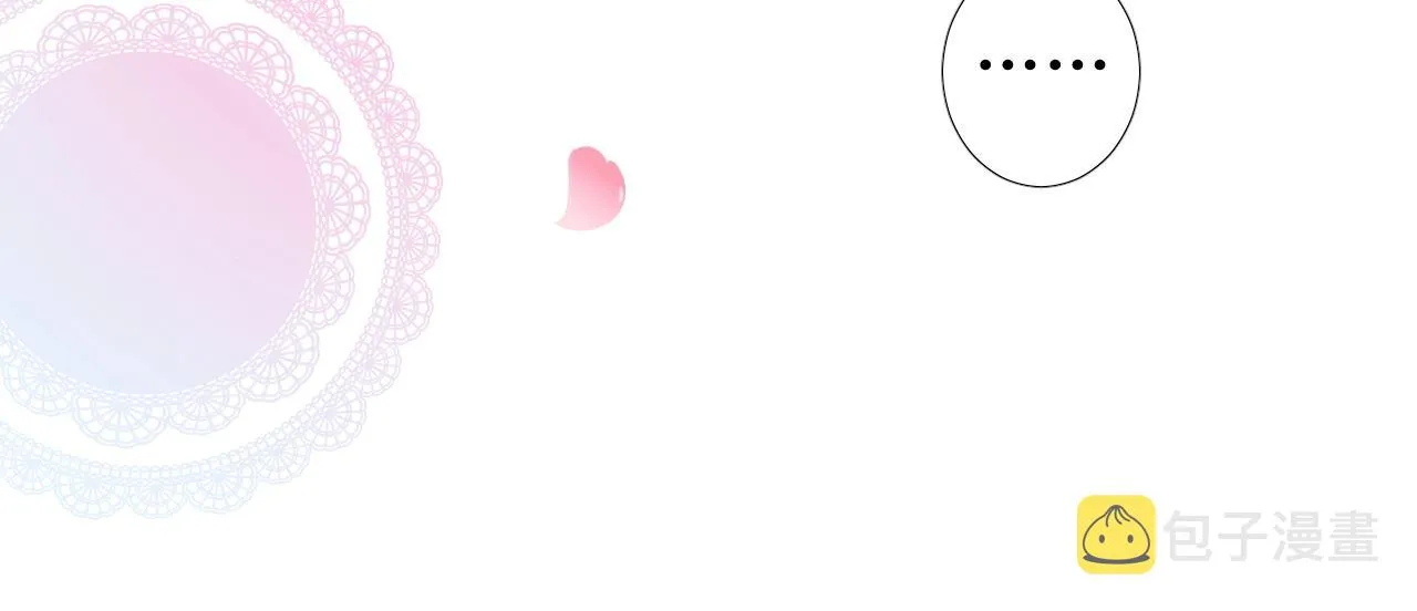 第34话 不想被当作弱点 第94页
