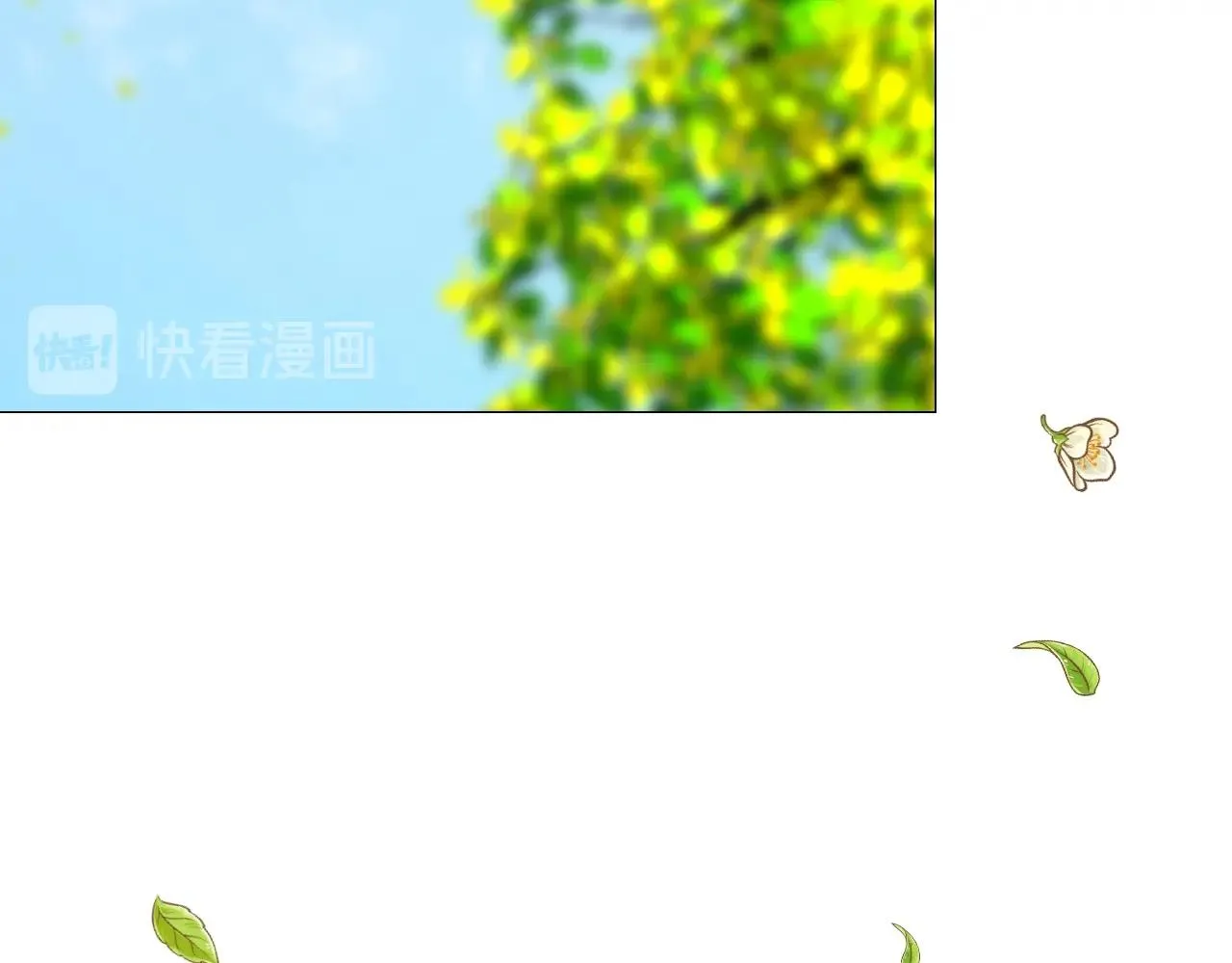 第34话 不想被当作弱点 第97页