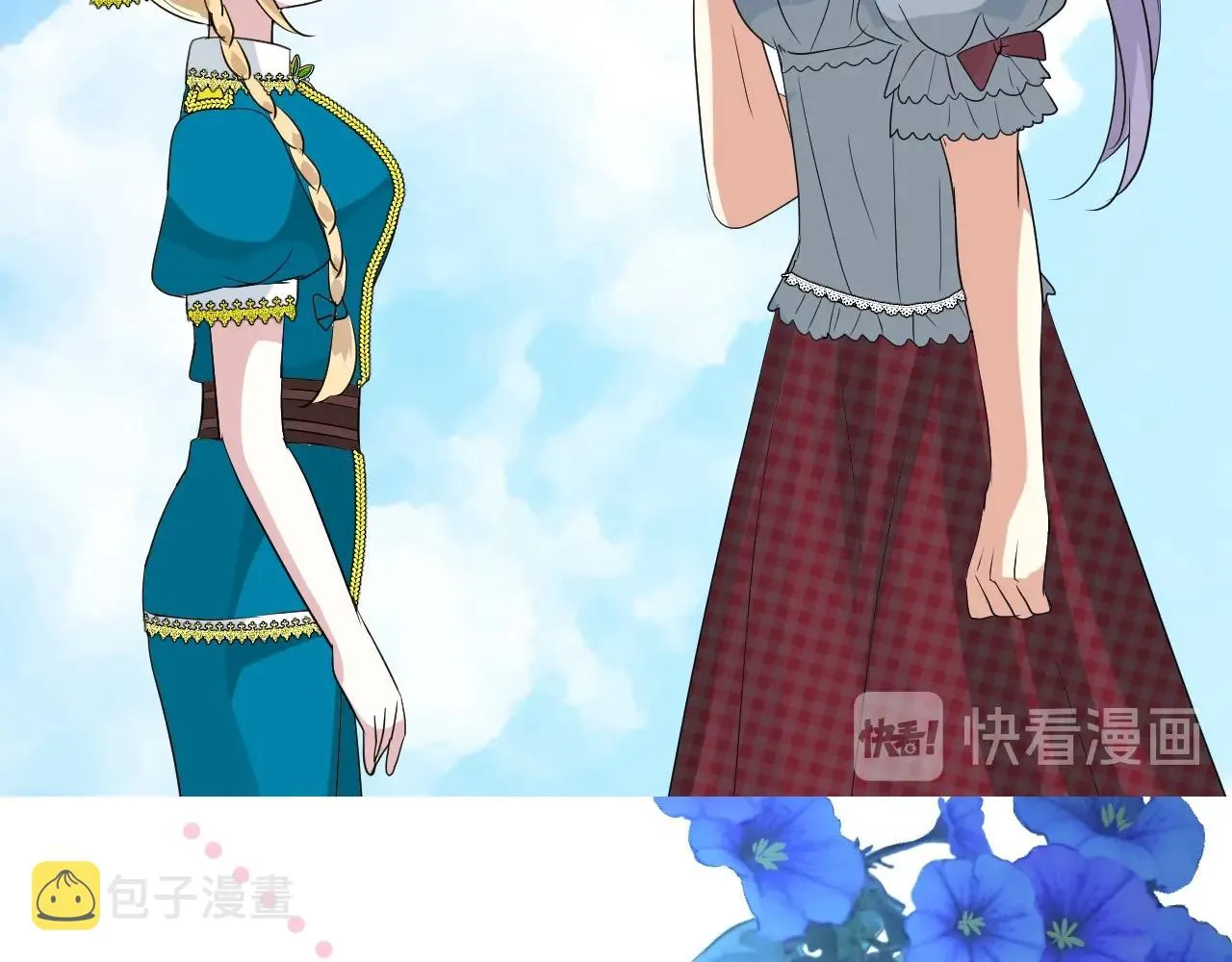 第34话 不想被当作弱点 第109页