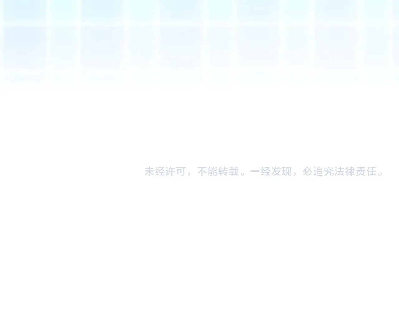 第34话 不想被当作弱点 第113页