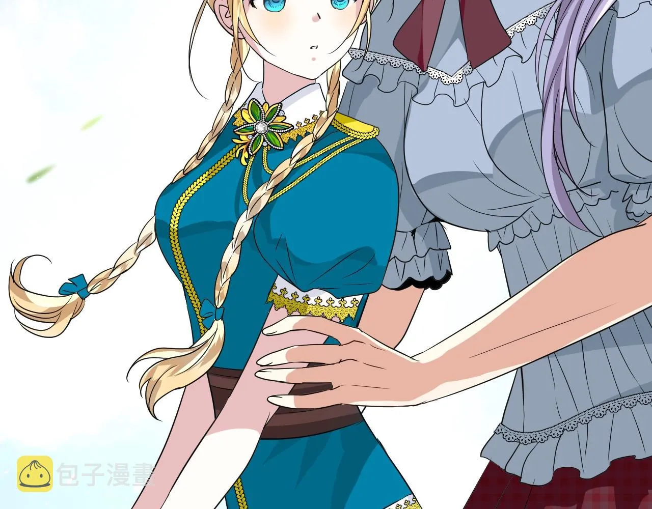 第35话 可疑的女教师 第8页