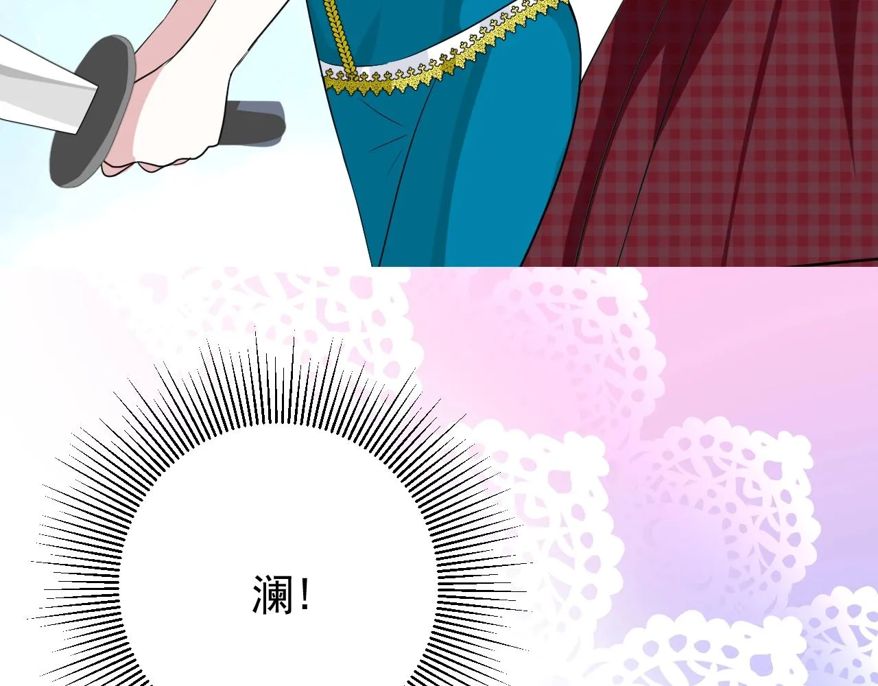 第35话 可疑的女教师 第9页