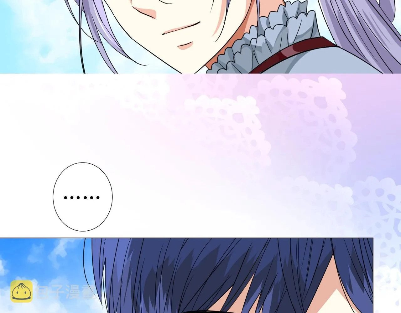 第35话 可疑的女教师 第13页