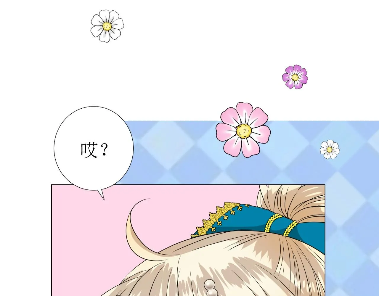 第35话 可疑的女教师 第44页