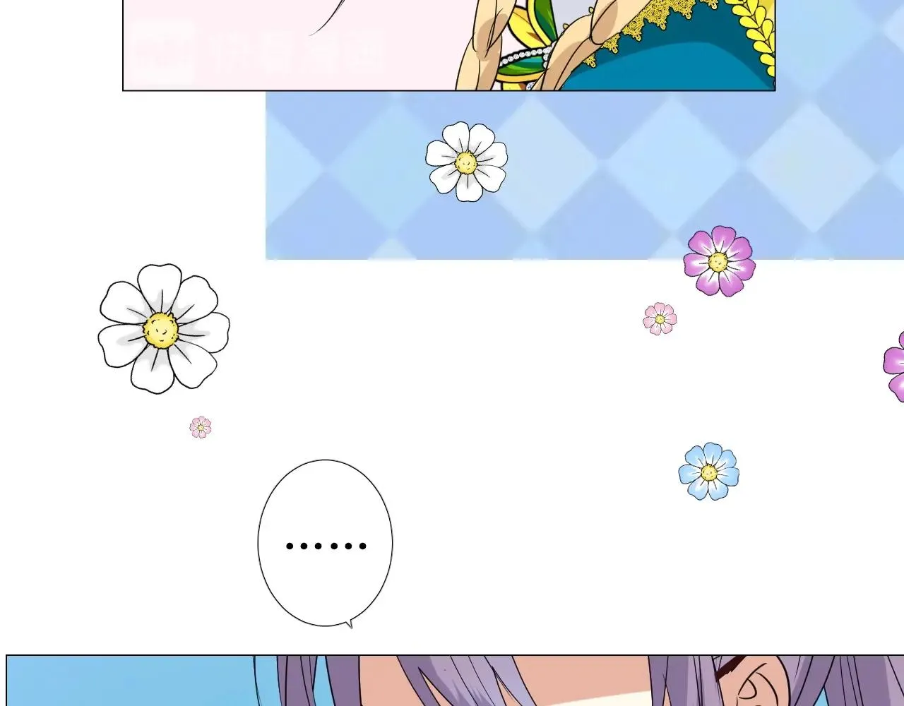 第35话 可疑的女教师 第46页