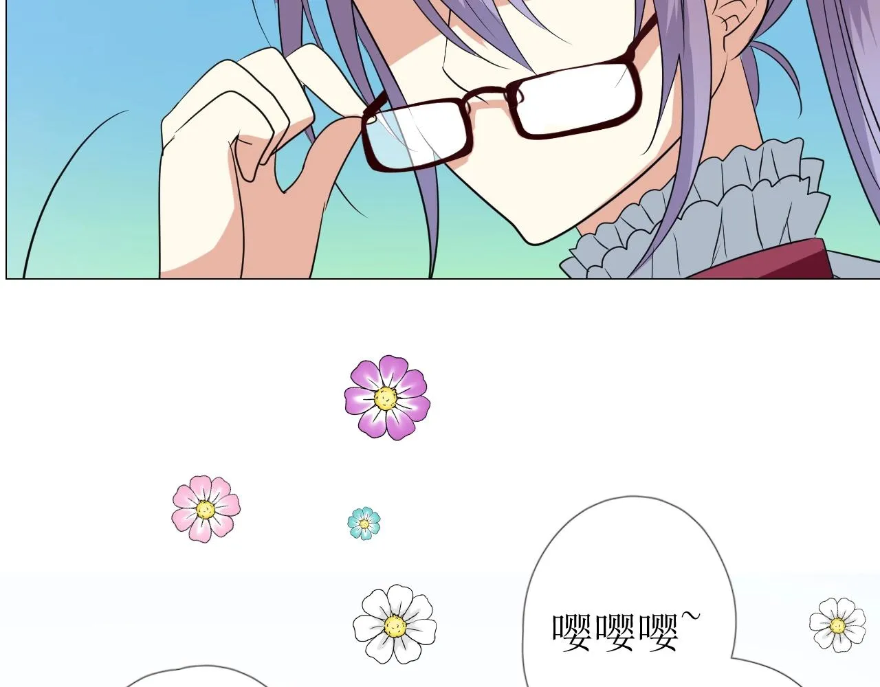 第35话 可疑的女教师 第47页