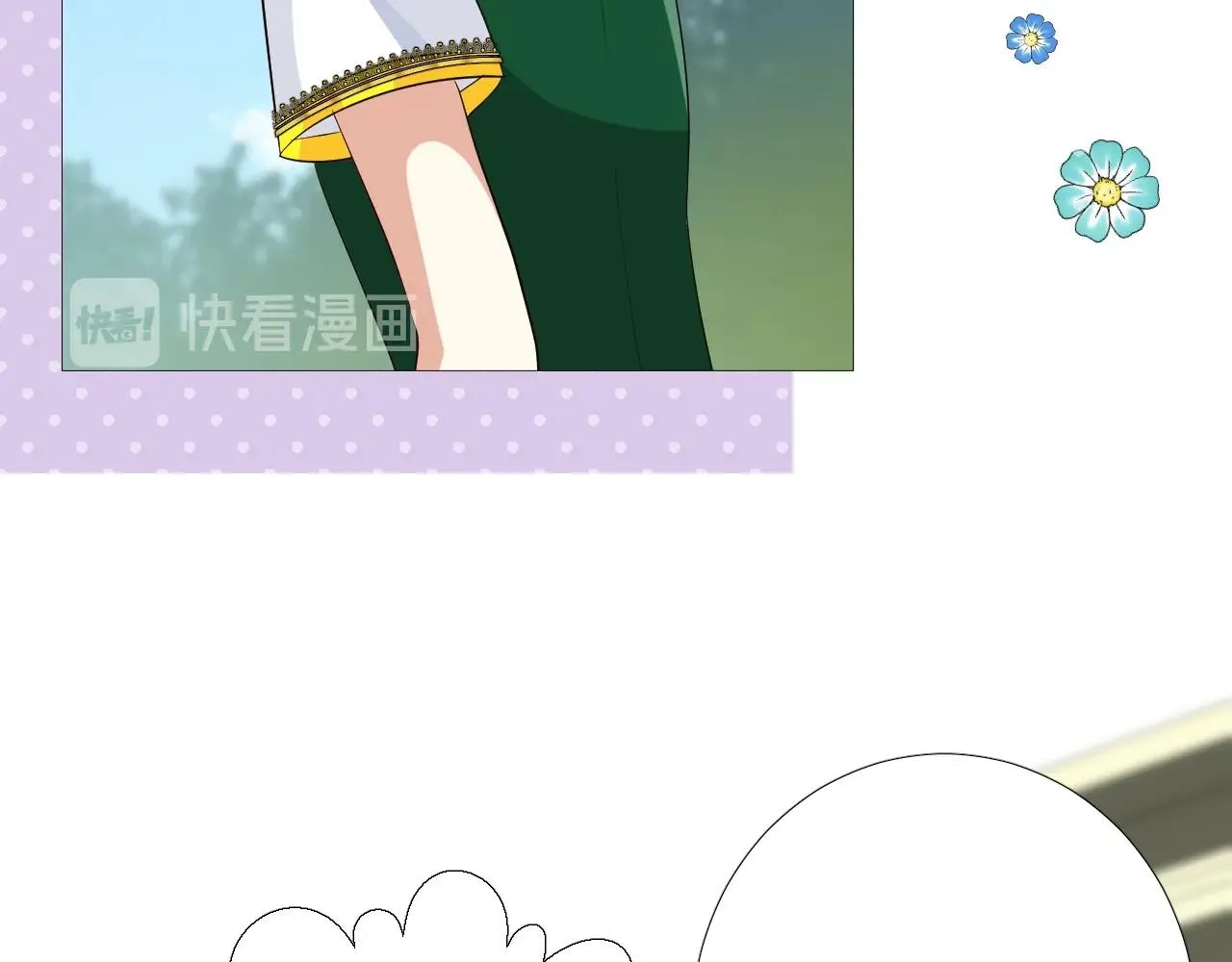 第35话 可疑的女教师 第57页