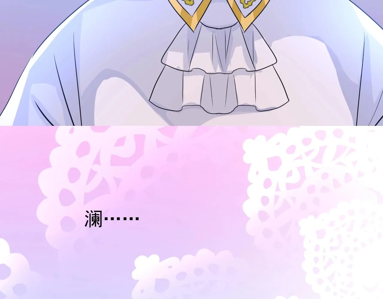 第35话 可疑的女教师 第63页