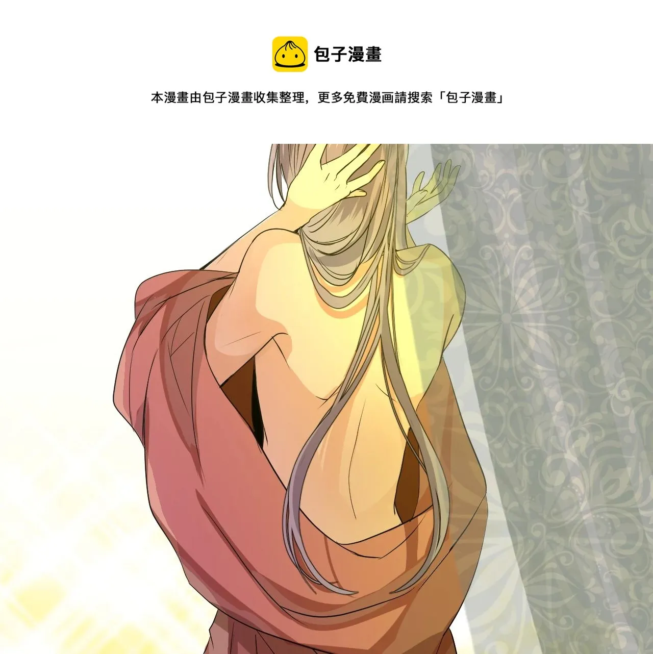 第35话 可疑的女教师 第74页