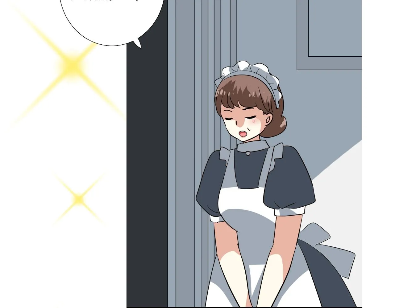 第35话 可疑的女教师 第79页