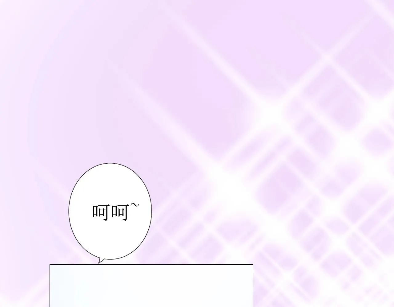 第35话 可疑的女教师 第88页