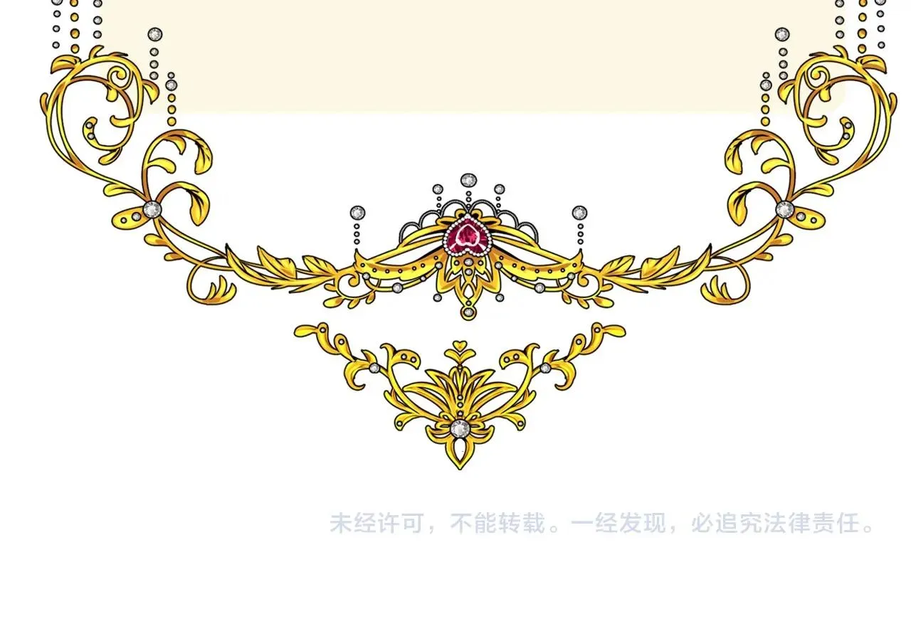 第35话 可疑的女教师 第110页