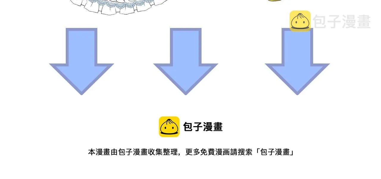 第35话 可疑的女教师 第112页