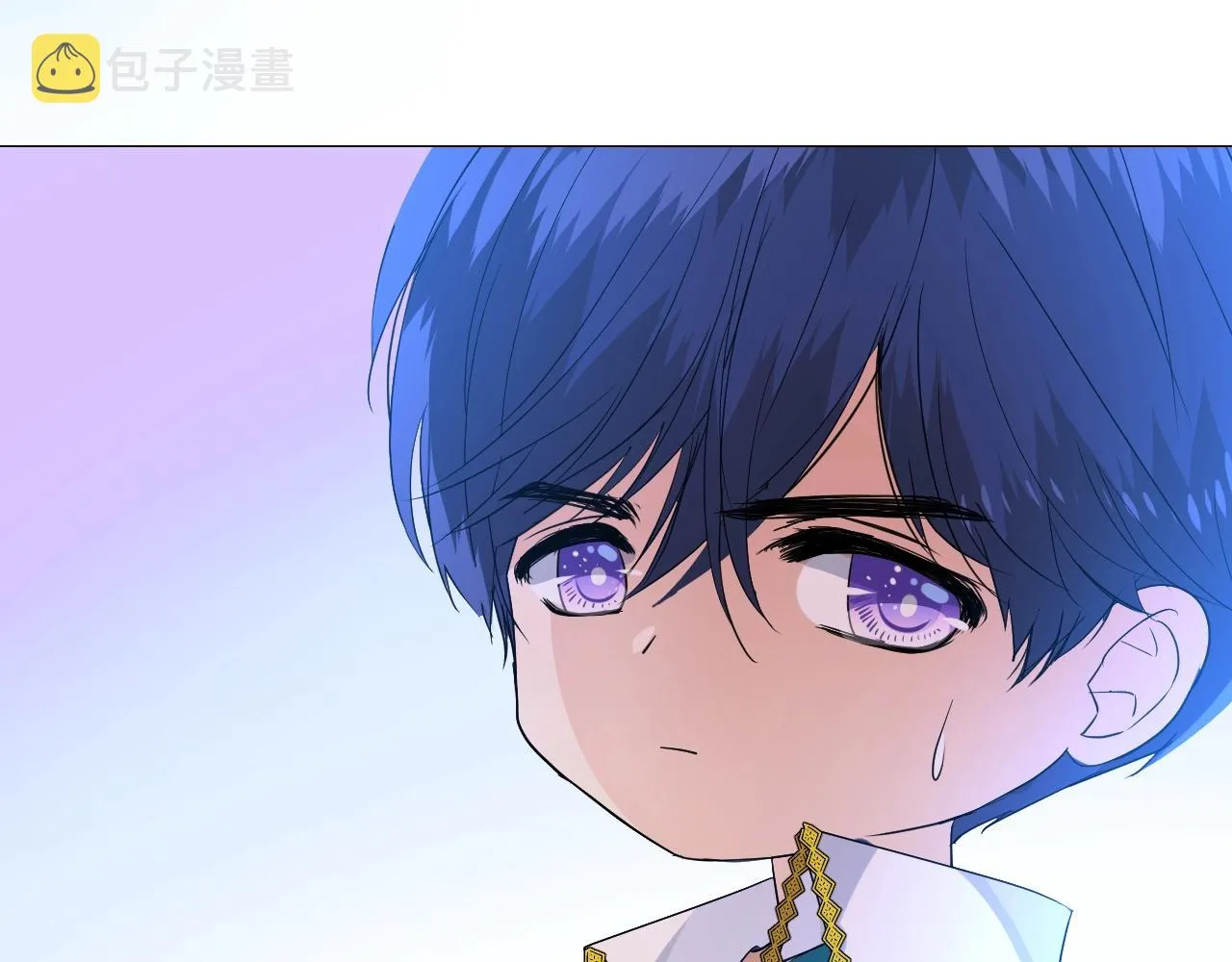 第36话 酸涩 第14页