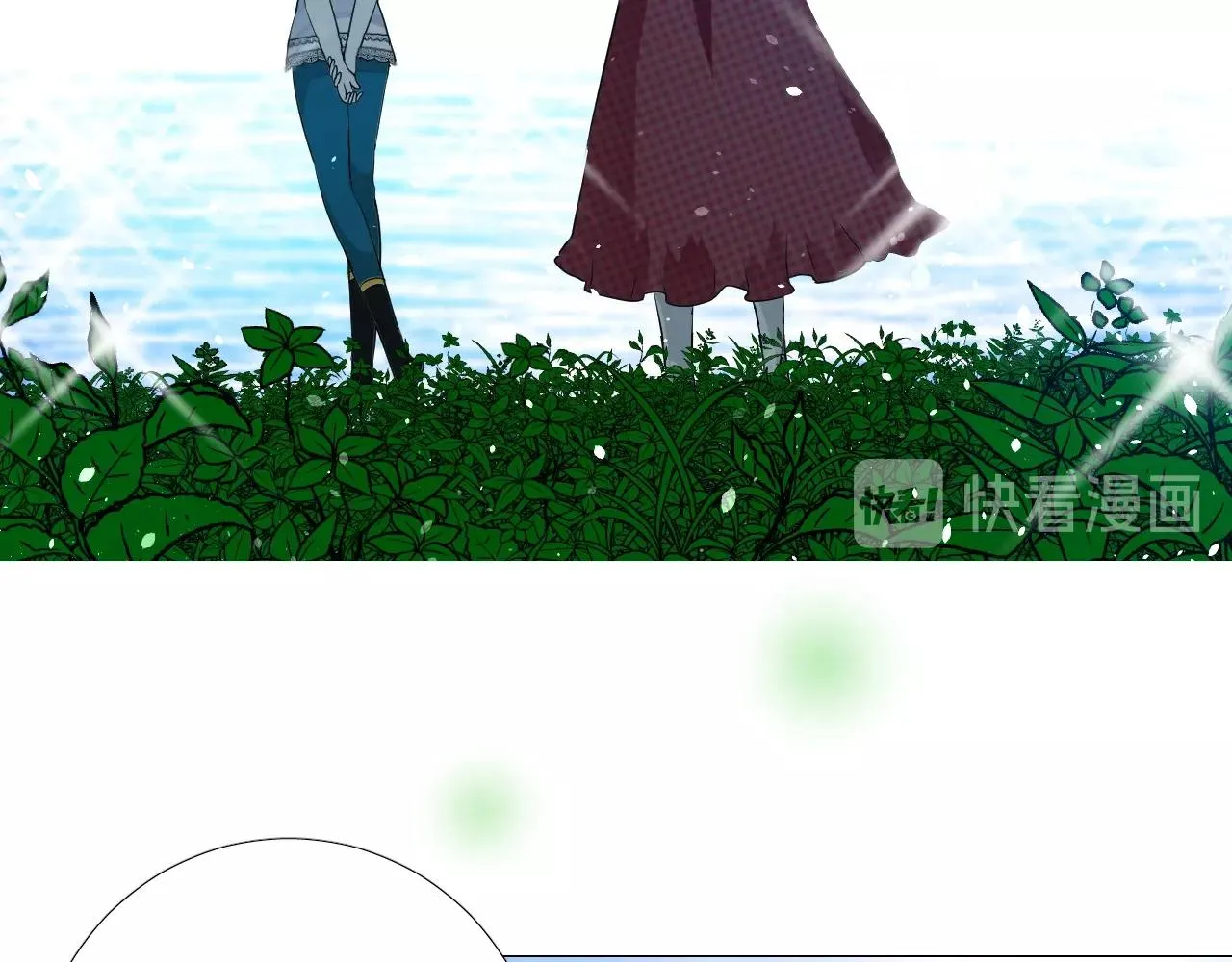 第36话 酸涩 第36页