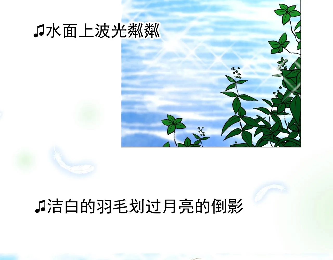 第36话 酸涩 第47页