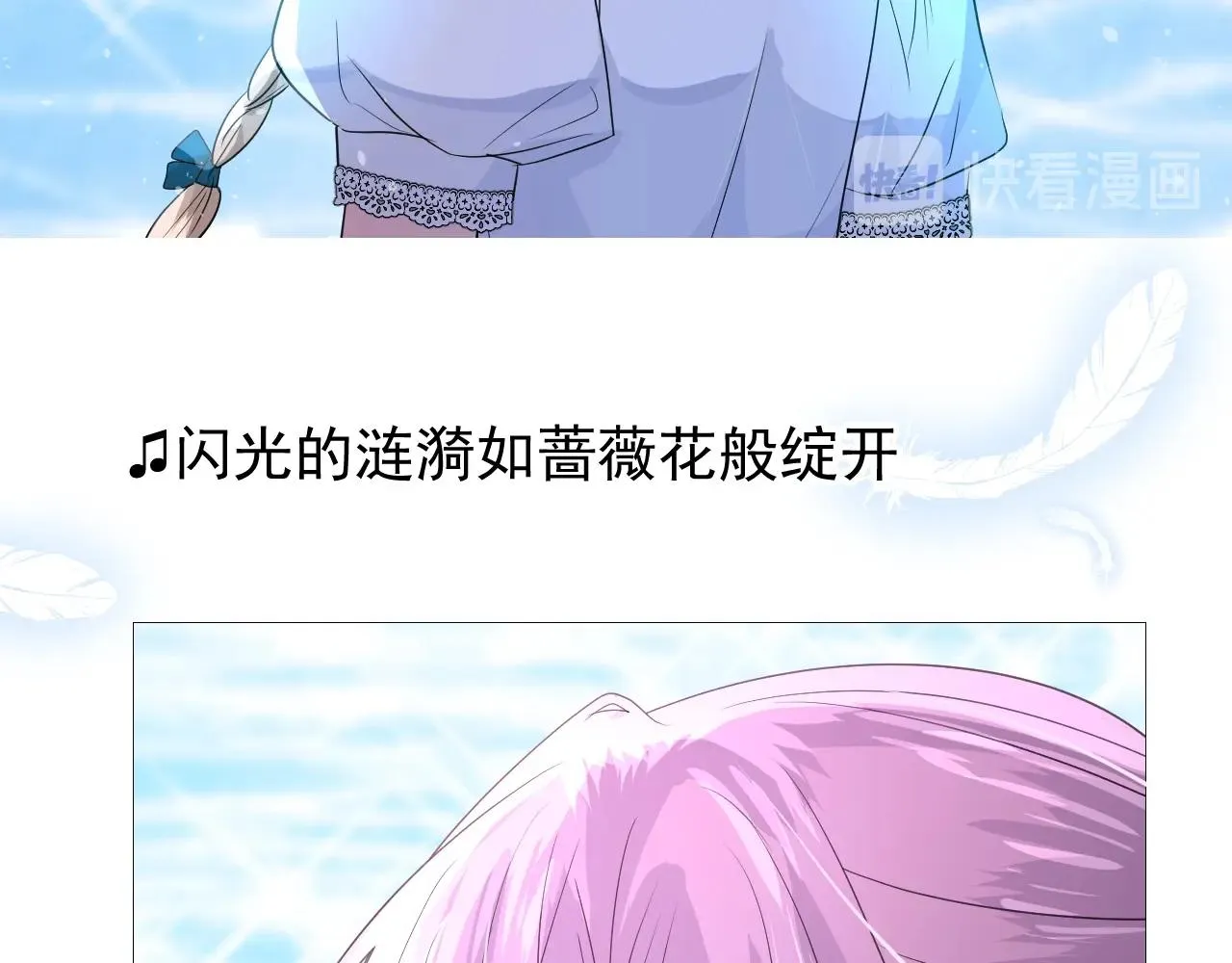 第36话 酸涩 第49页