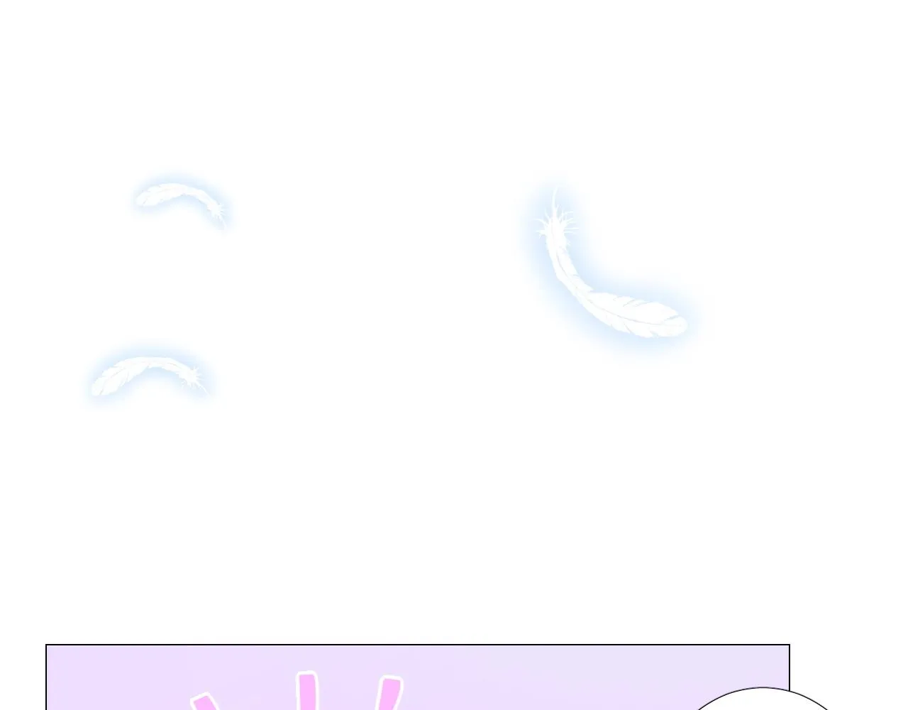 第36话 酸涩 第54页