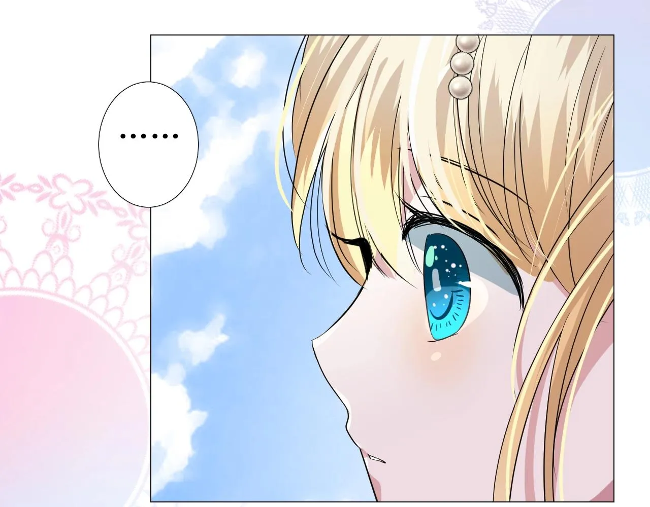 第36话 酸涩 第63页