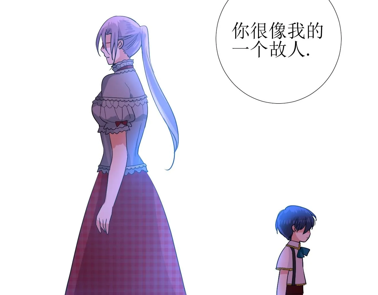 第36话 酸涩 第67页