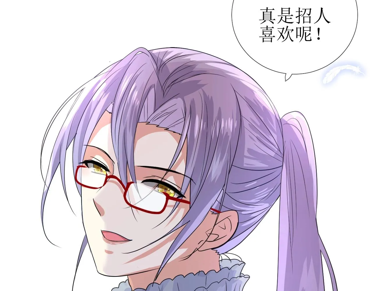 第36话 酸涩 第75页