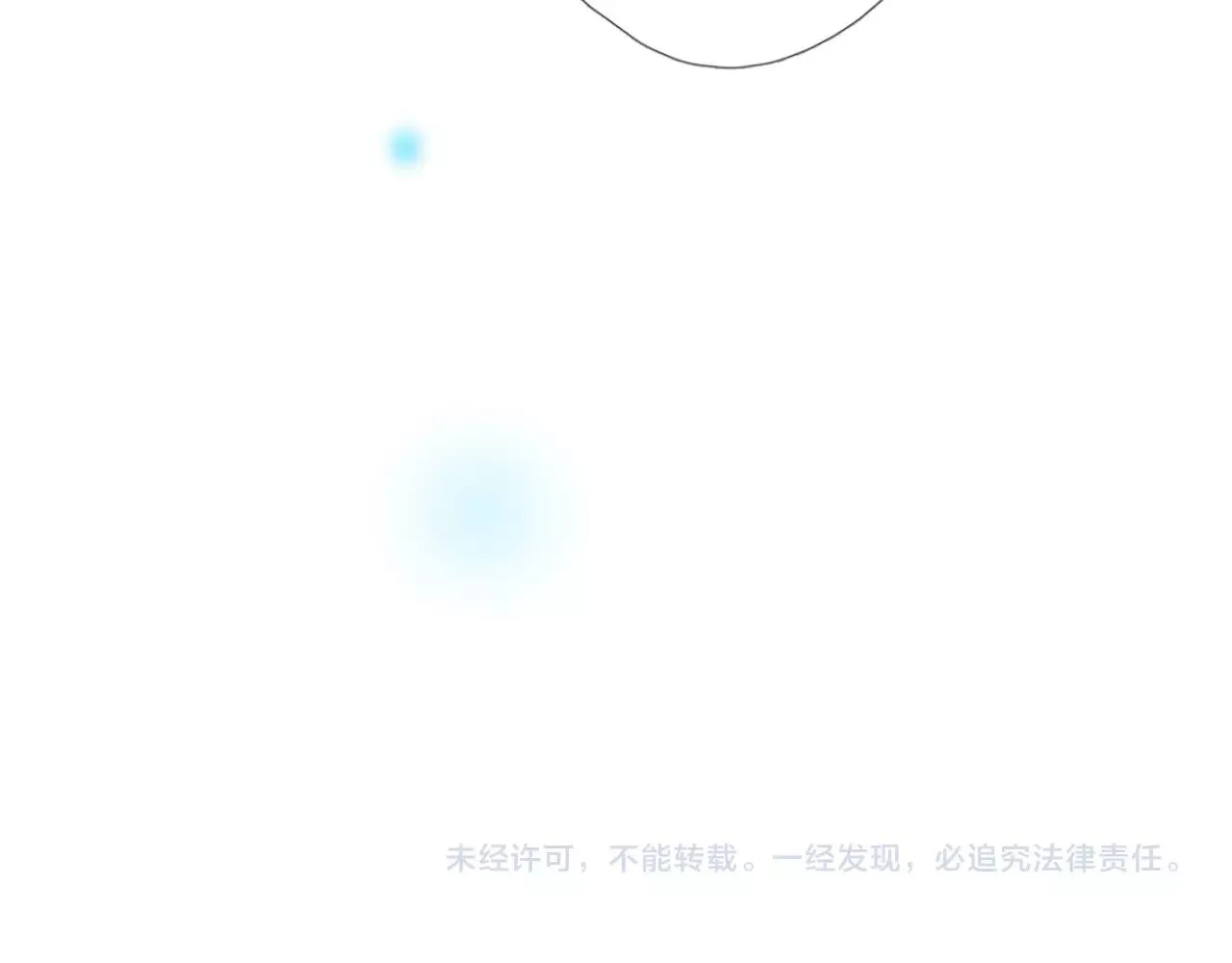 第36话 酸涩 第111页