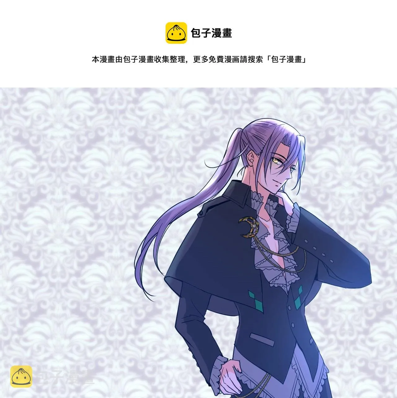 第37话 卖力表演 第1页