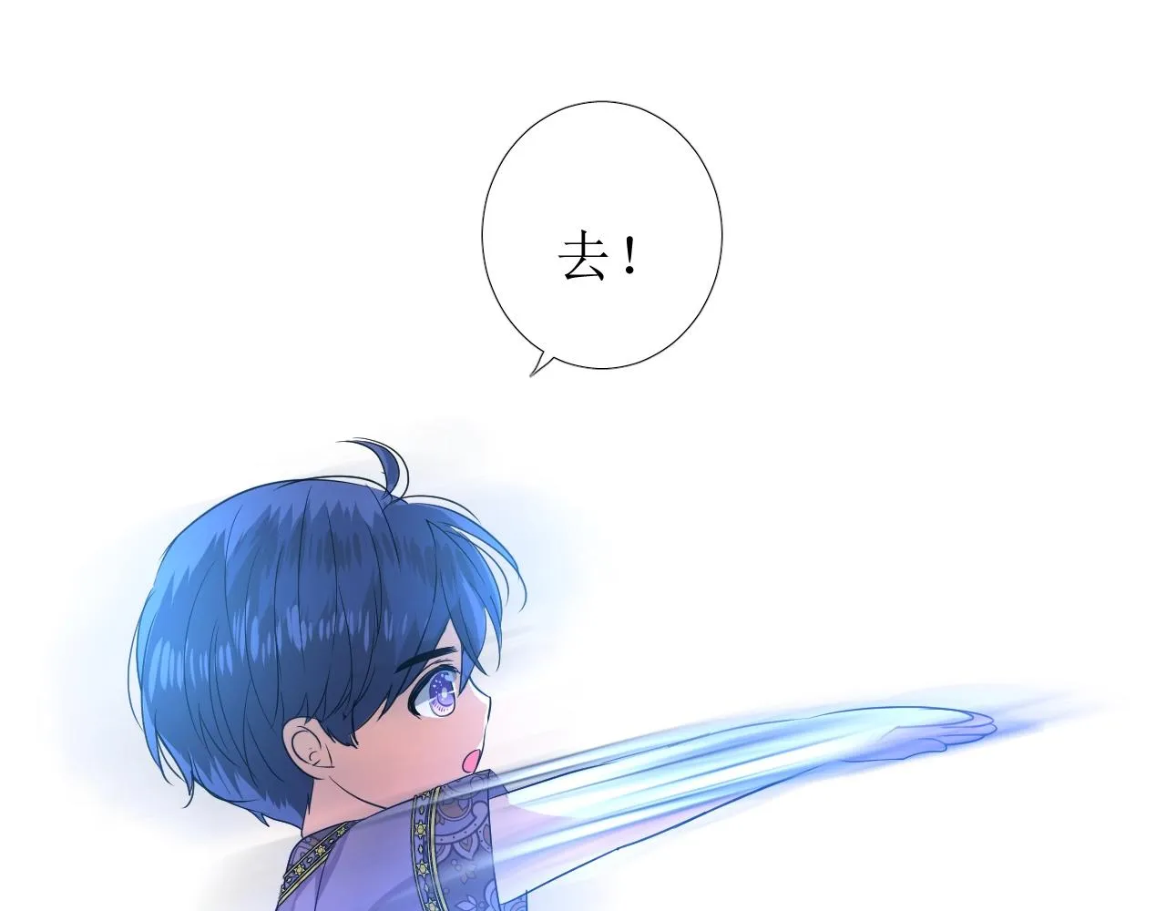 第37话 卖力表演 第8页
