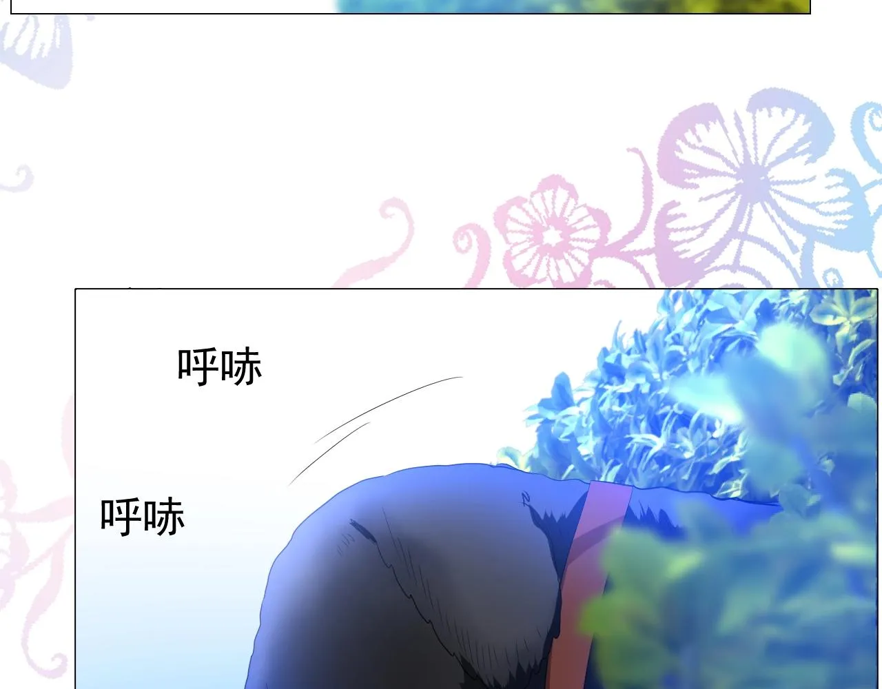 第37话 卖力表演 第11页