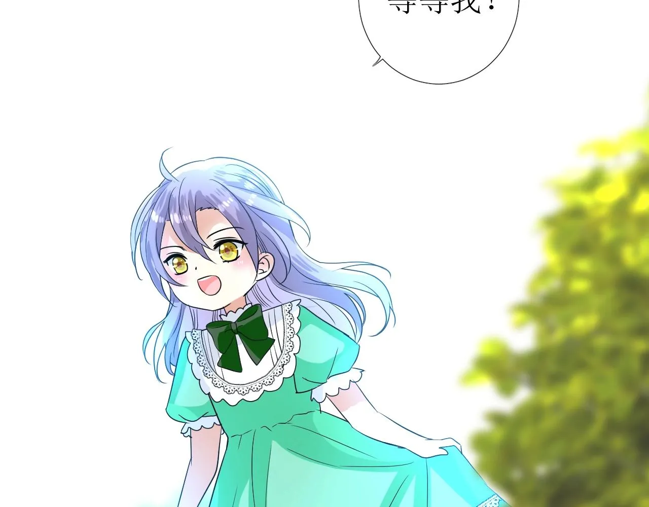 第37话 卖力表演 第15页