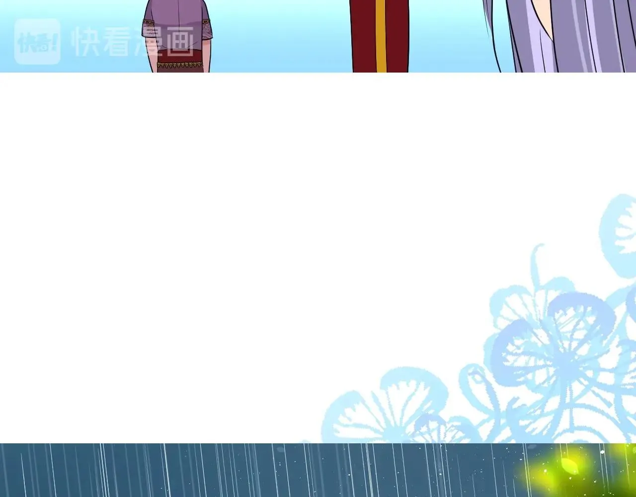 第37话 卖力表演 第23页