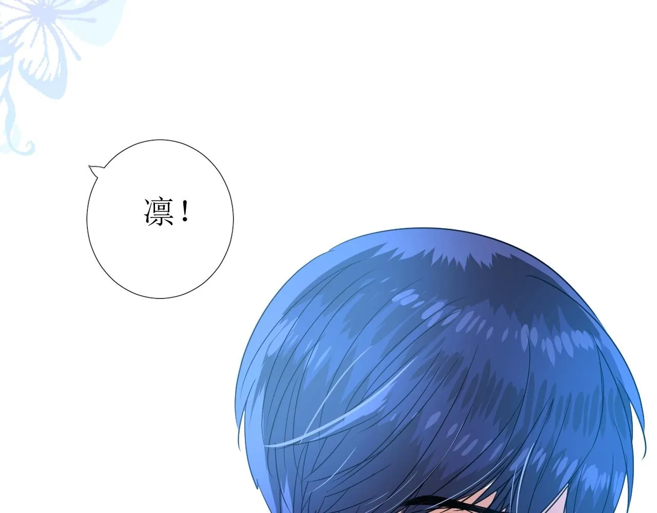 第37话 卖力表演 第28页