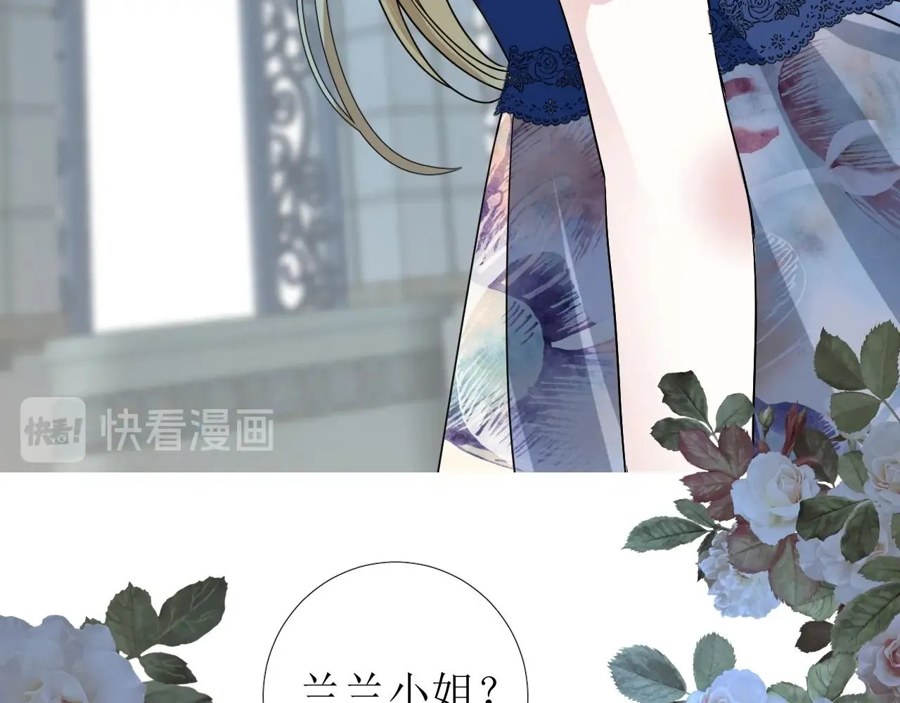 第37话 卖力表演 第55页