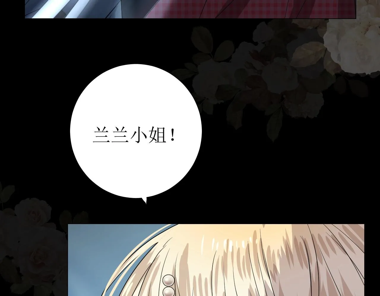 第37话 卖力表演 第78页