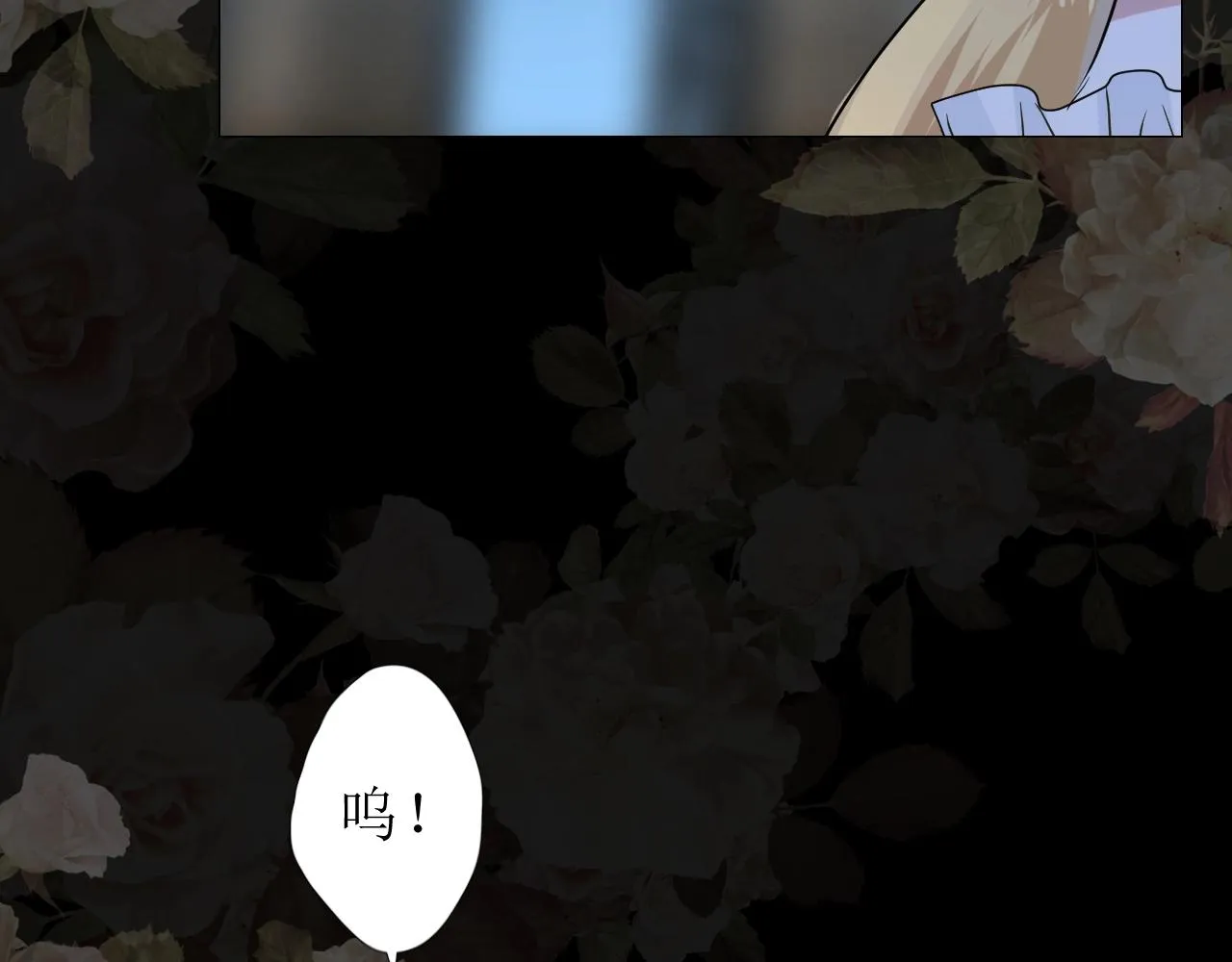 第37话 卖力表演 第80页