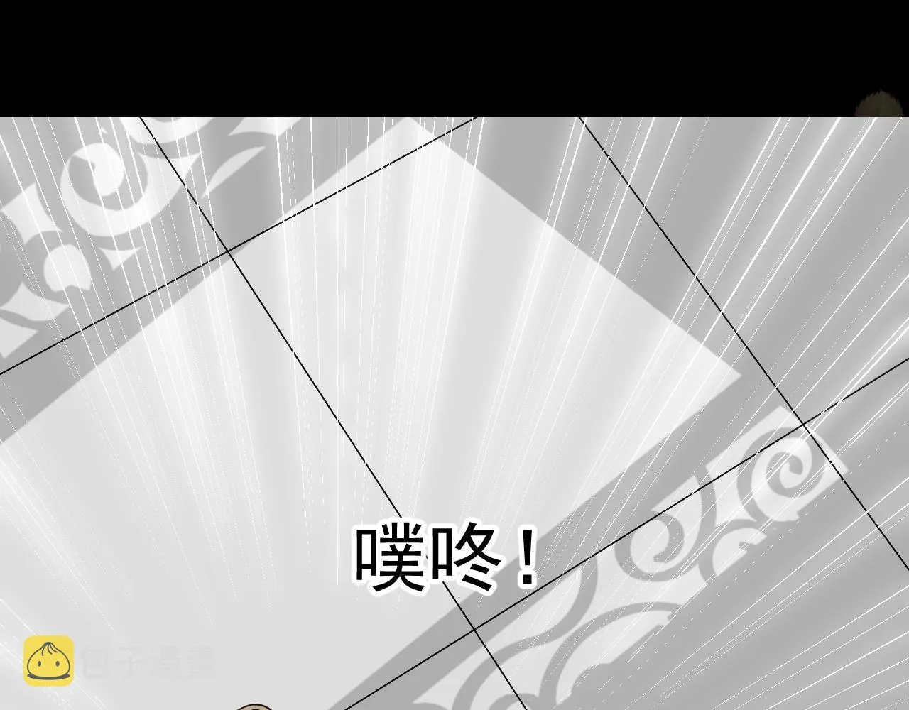 第37话 卖力表演 第83页