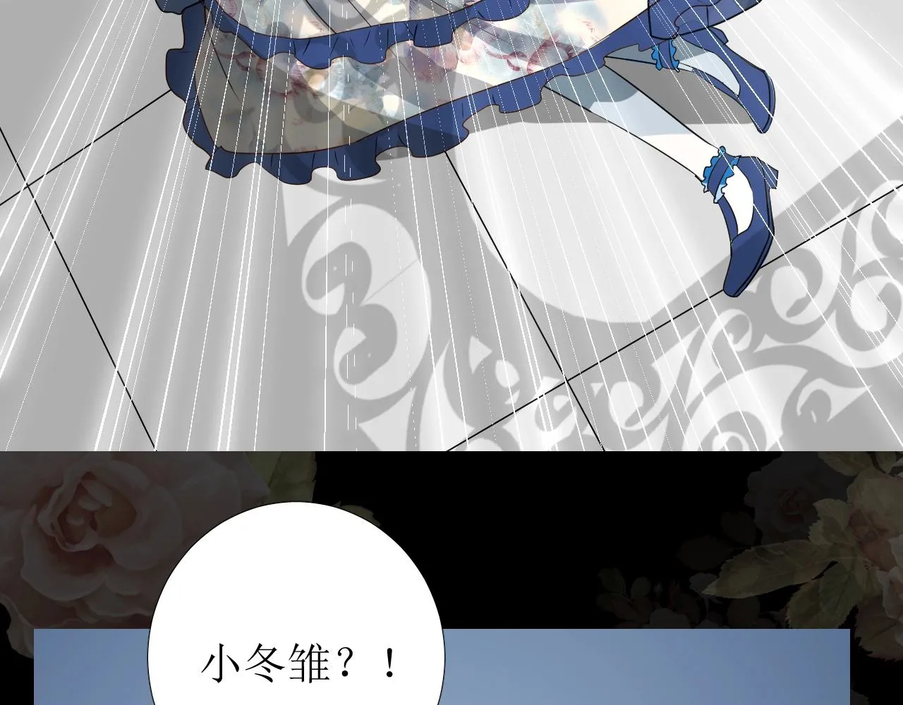 第37话 卖力表演 第85页