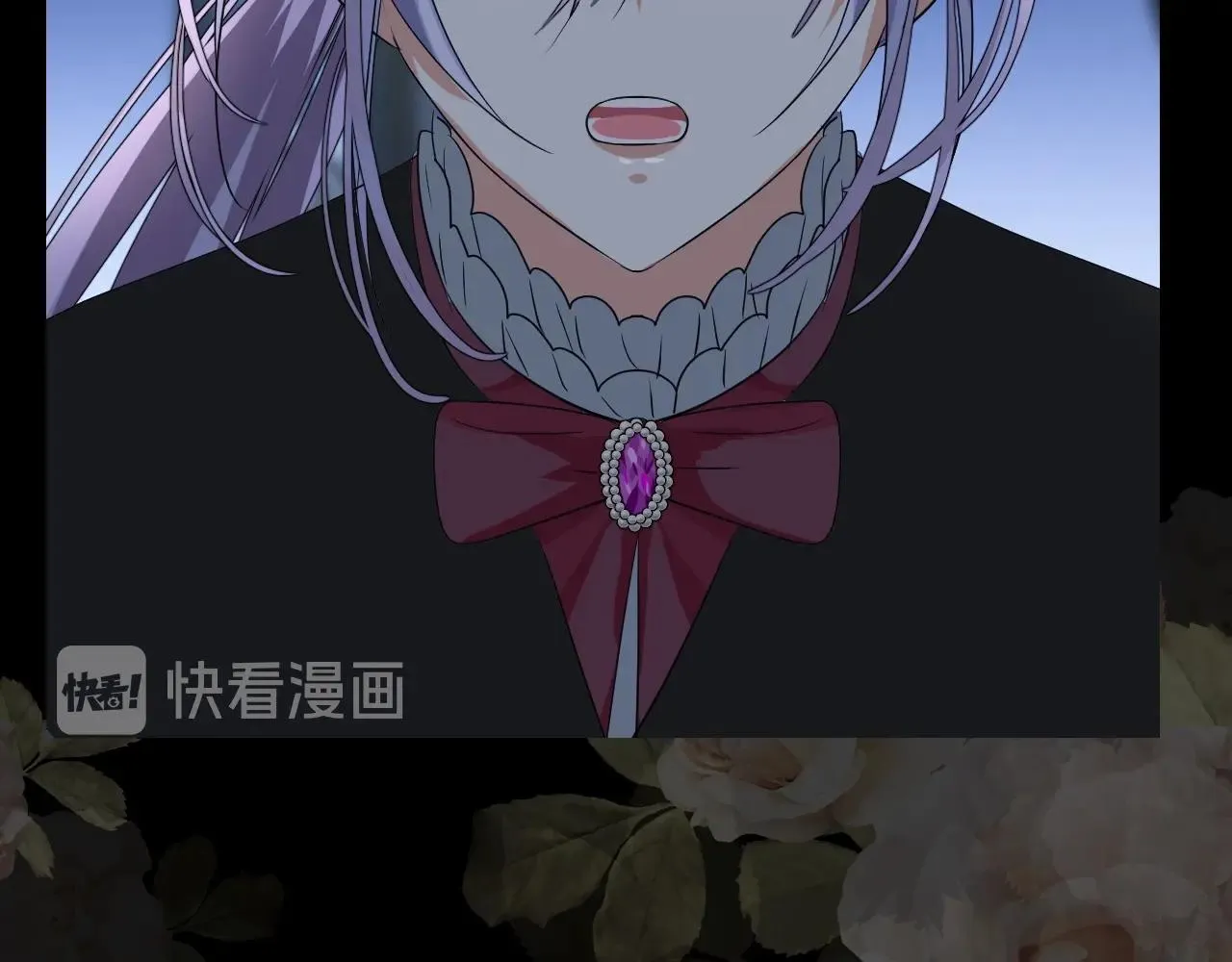 第37话 卖力表演 第87页