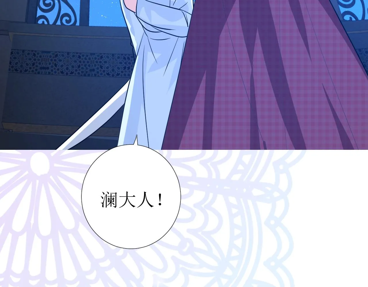 第37话 卖力表演 第92页