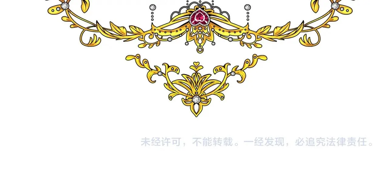 第37话 卖力表演 第111页