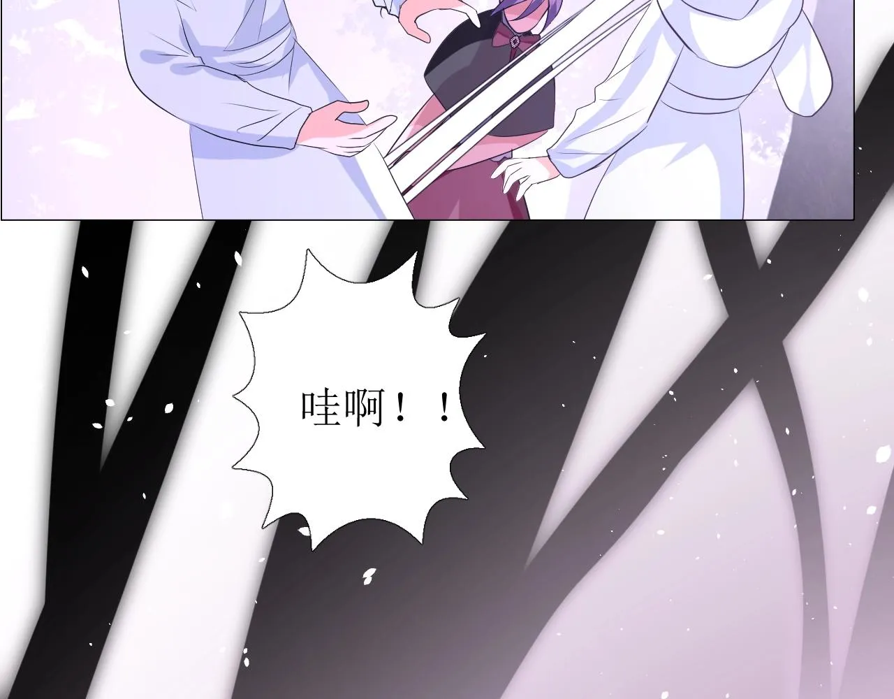 第38话 迷雾森林 第14页