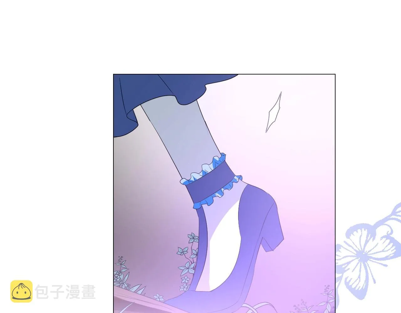 第38话 迷雾森林 第39页